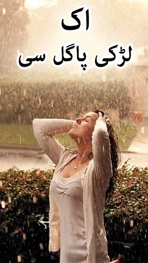 Ik Larki Pagal Si by Arzu Pari
