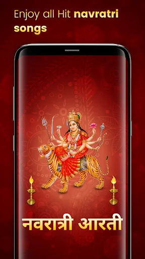 Navratri Aarti & songs 2023