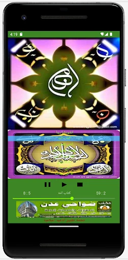 اناشيدإسلامية بلانت رمضان 2026