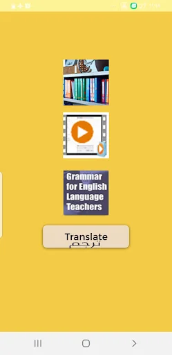 قواعد اللغة الانجليزية كاملة