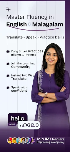 English Malayalam Translator