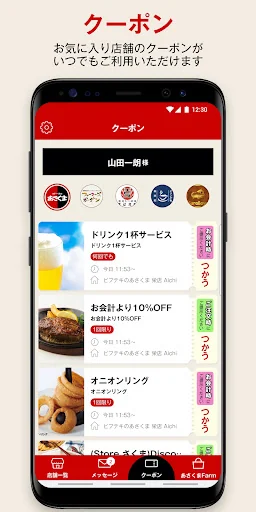 ステーキのあさくま