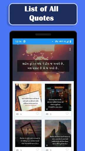 Gujarati Quote & Suvichar