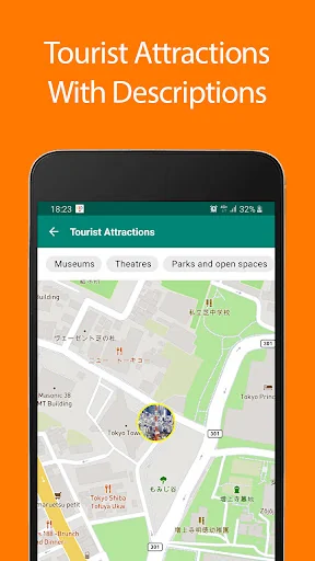 Tokyo Offline Map and Travel G
