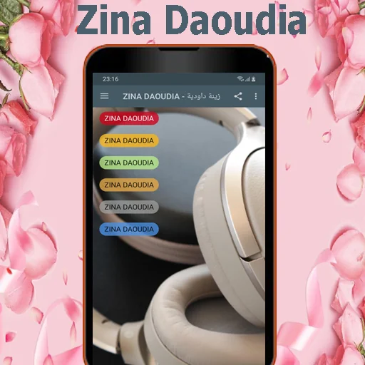 زينة الداودية  - Zina Daoudia