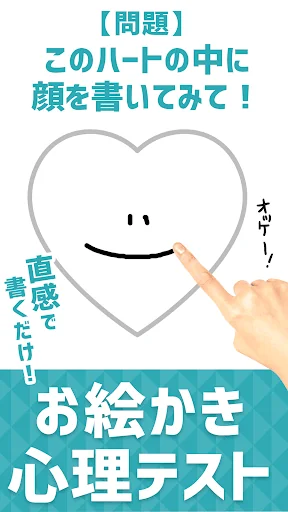 きゅうりがデカイとXX強め【お絵かき心理テスト】