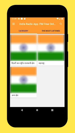 Radio India App + Live Radio