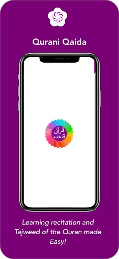 Qurani Qaida