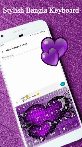 Bangla Keyboard 2025