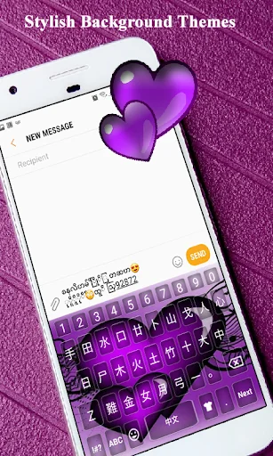 Chinese language keyboard