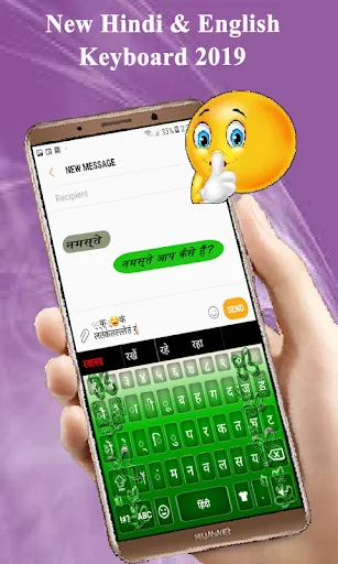 Hindi keyboard: Hindi language
