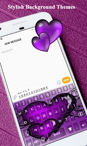 Korean keyboard 2025