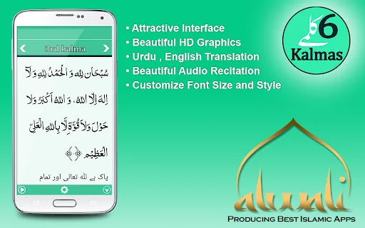 Six Kalmas Of Islam