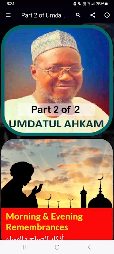Jafar Umdatul Ahkam Part 2 of2