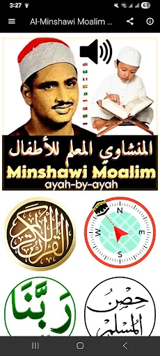Quran Memorization App Minshaw