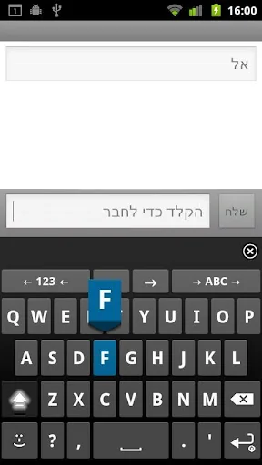 ICS Theme for AnySoftKeyboard