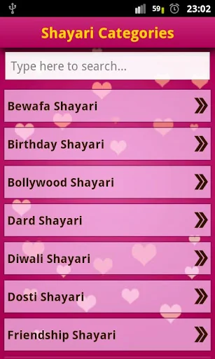 Hindi Shayari Collection