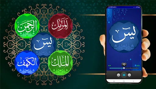 Quran Pak Surah Offline