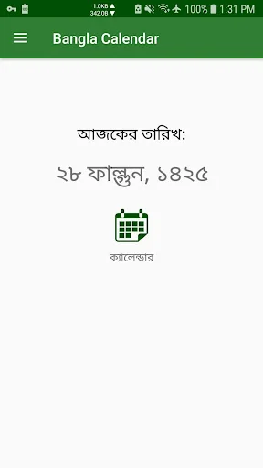 Bangla Calendar - Bangladesh