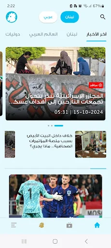 النهار