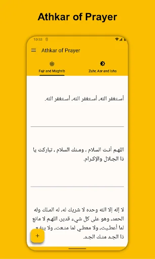Athkar of Prayer