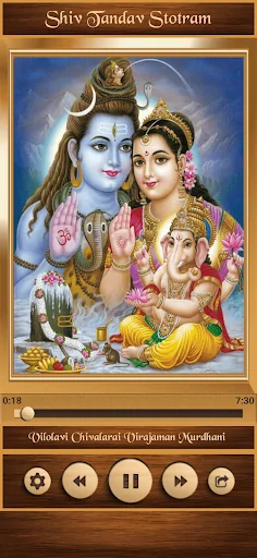 Shiv Tandav Stotram
