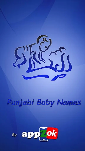 Punjabi Baby Names & Meanings 