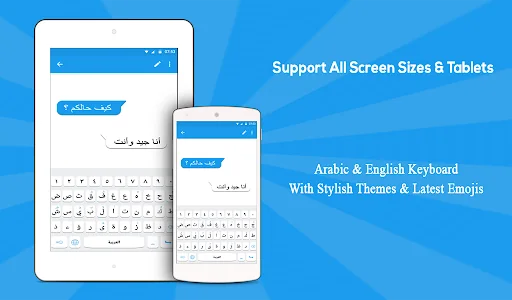 Arabic Keyboard