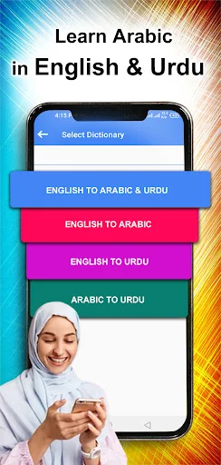 English Arabic Urdu Dictionary