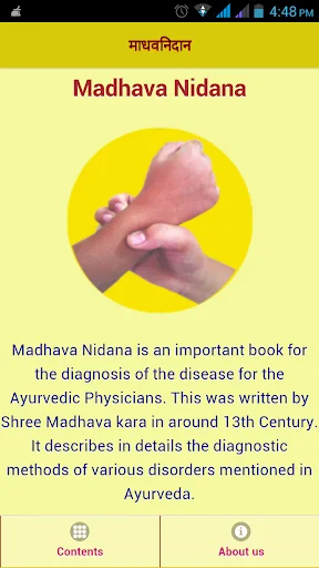 Madhava Nidana