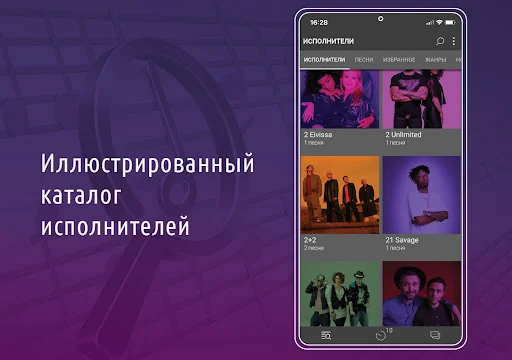 AST Connect