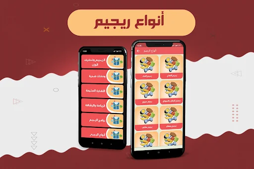 رجيم تنحيف كل الجسم