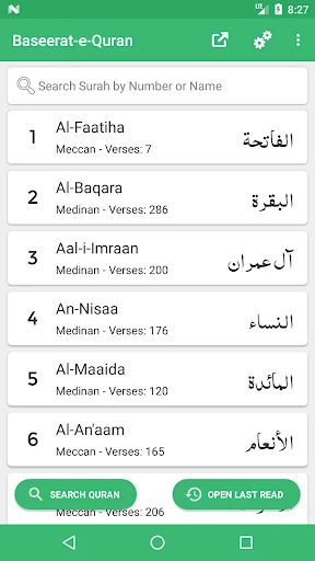 Tafseer Baseerat-e-Quran