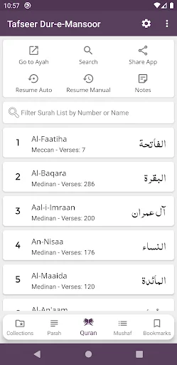 Tafseer Dur-e-Mansoor