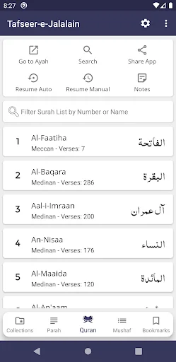 Tafseer al Jalalain