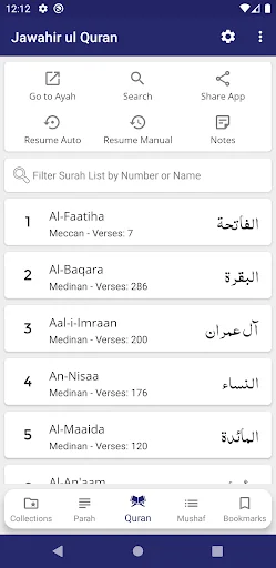 Tafseer Jawahir ul Quran