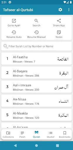 Tafseer al-Qurtubi