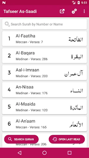 Tafseer As-Saadi