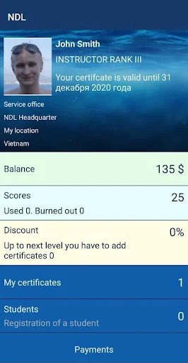 NDL