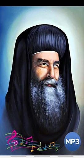ترانيم البابا كيرلس السادس 1
