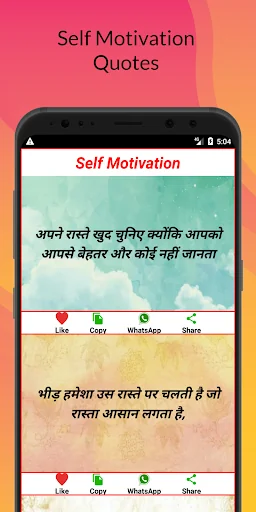Suvichar ki duniya Hindi - suv