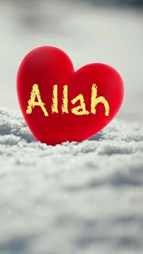 Allah (God) Wallpapers