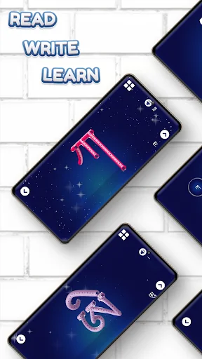 Tibetan Alphabet Learning app