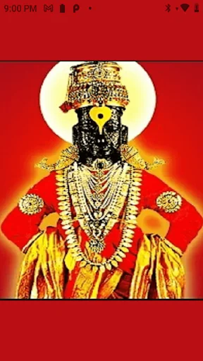 संपूर्ण हरिपाठ - Haripath