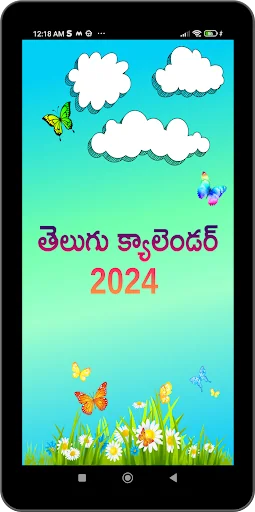 Telugu Calendar 2024