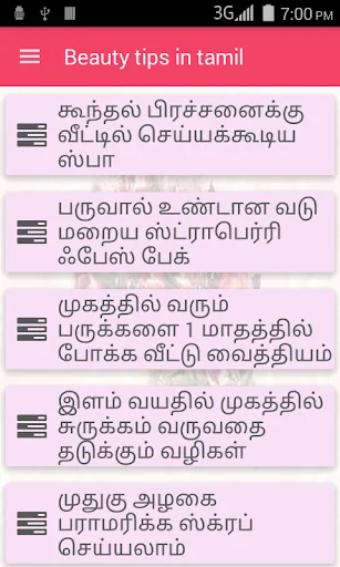 1000 Beauty Tips in Tamil