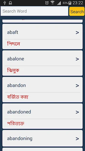 Bengali Dictionary - Offline