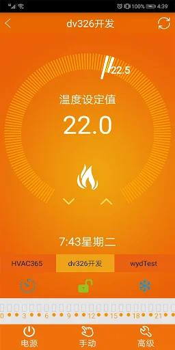 BeokRFBoiler