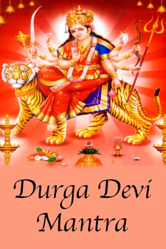 Durga Devi Mantra- Audio