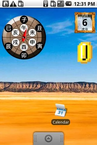 Ancient Clock Widget